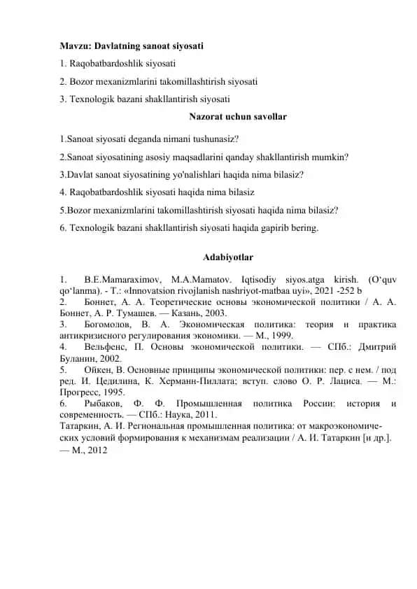 Davlatning sanoat siyosati