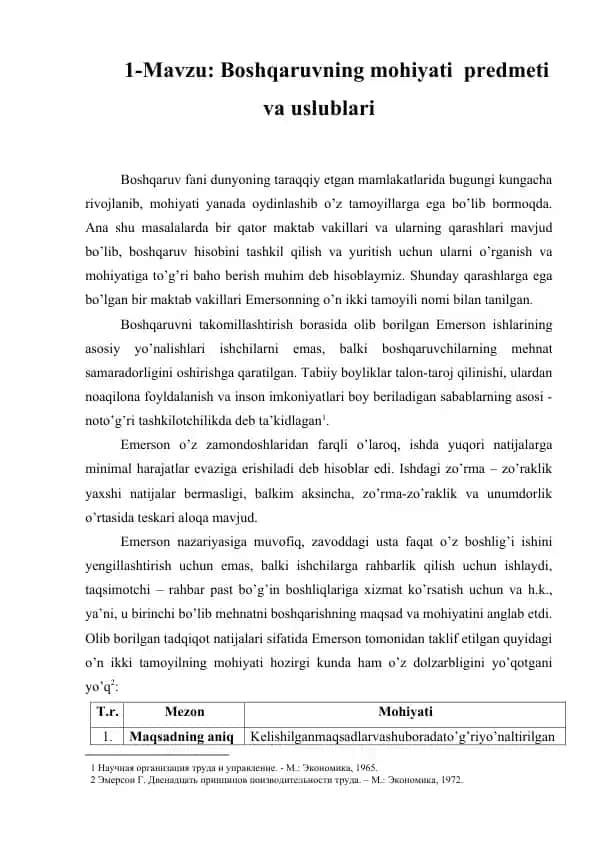 Boshqaruvning mohiyati predmeti va uslublari