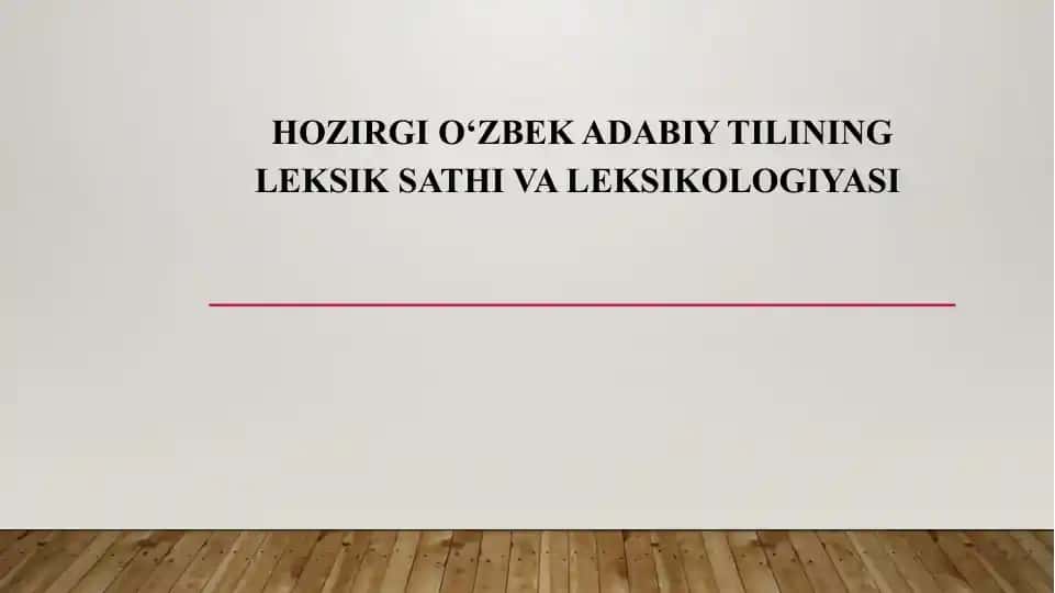 Hozirgi o‘zbek adabiy tilining leksik sathi va leksikologiyasi