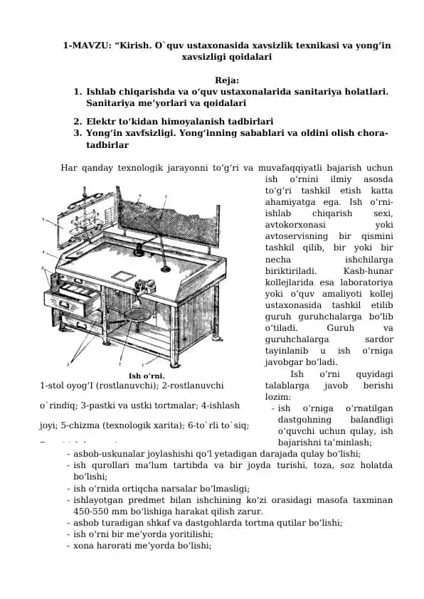 Kirish. O`quv ustaxonasida xavsizlik texnikasi va yong’in xavsizligi qoidalari