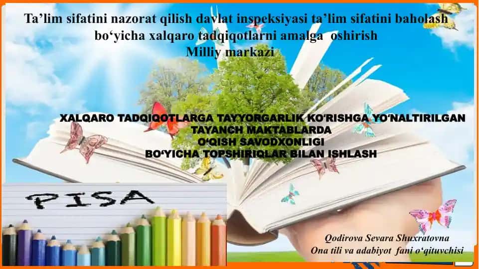 Ta'limsifati nazorat qilish davlat inspektori