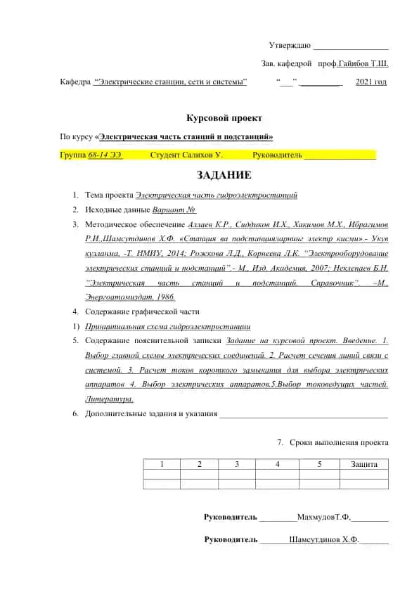 Kurs ishi: Gidroelektrostansiyaning elektr qismi