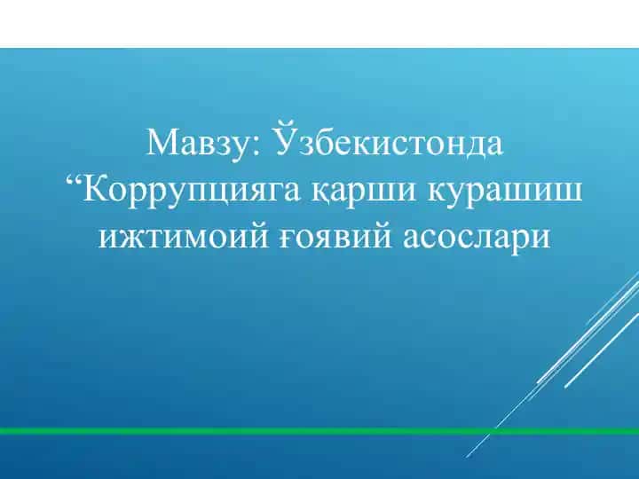 Korruptsiya va uning jamiyati