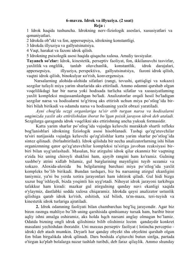 Idrok va illyuziya