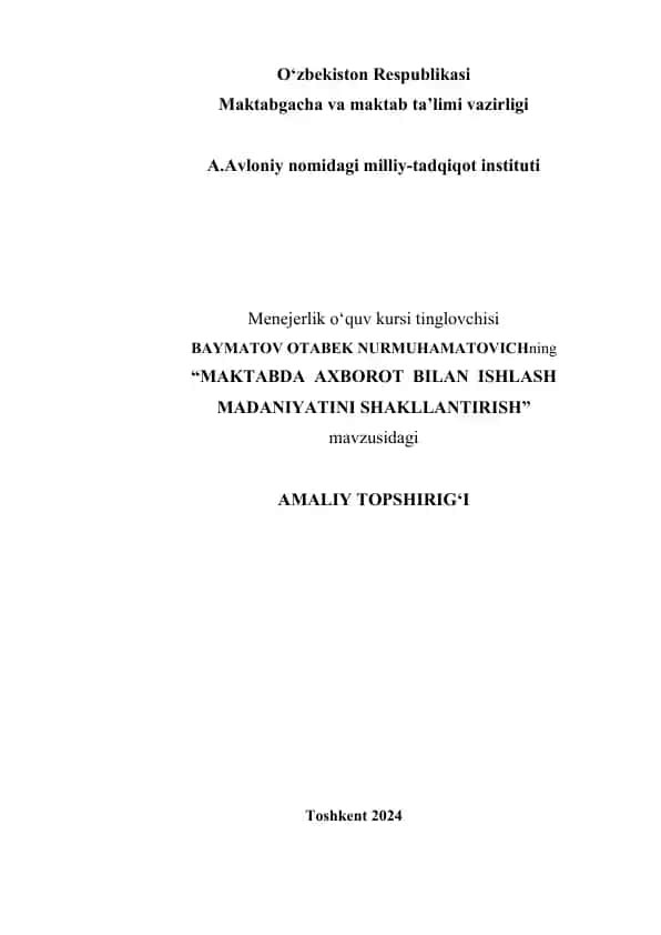 "MAKTABDA AXBOROT BILAN ISHLASH MADANIYATINI SHAKLLANTIRISH"