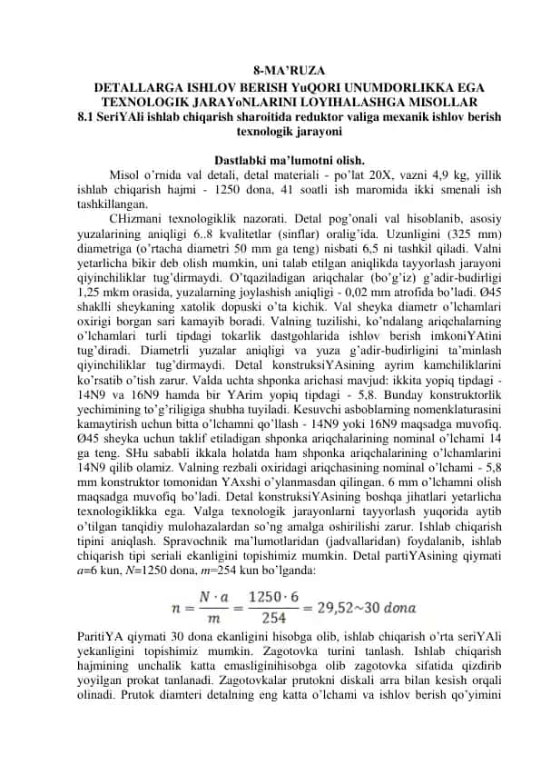 Seriyali ishlab chiqarish jarayonida mexanik ishlov beruvchi reduktor vali