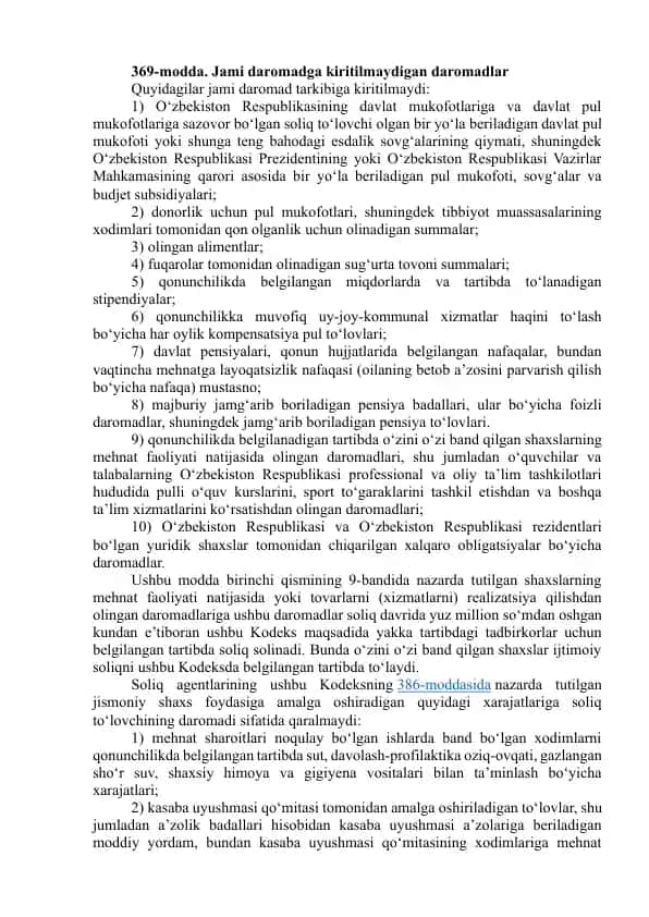 369-modda. Jami daromadga kiritilmaydigan daromadlar