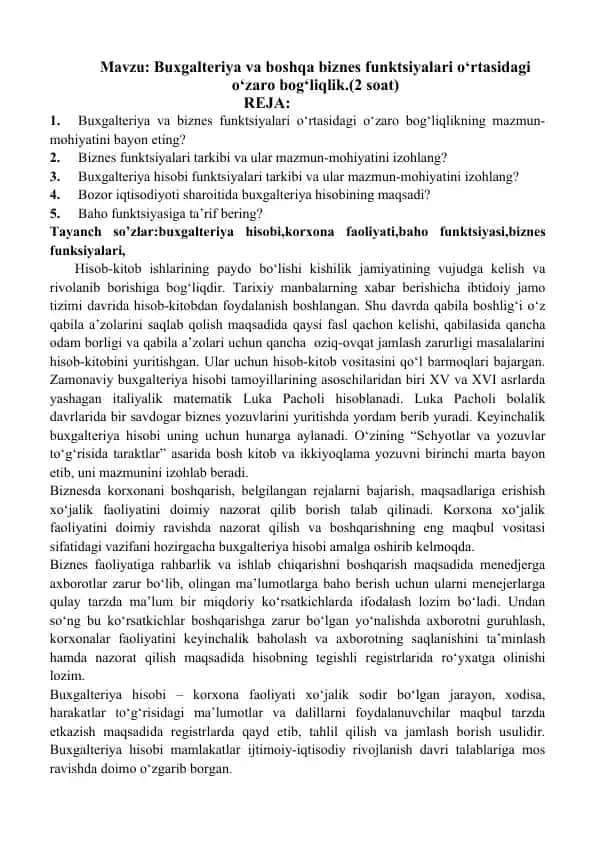 Buxgalteriya va boshqa biznes funktsiyalari o‘rtasidagi o‘zaro bog‘liqlik