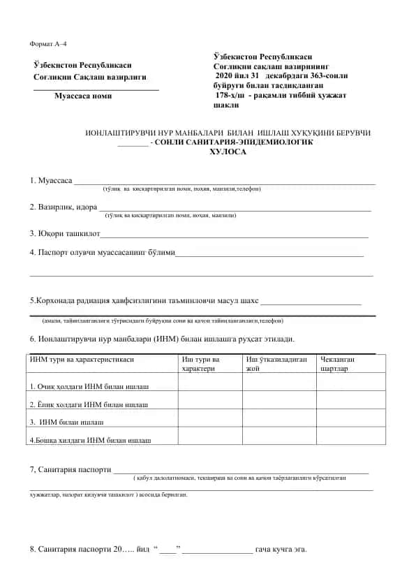 Соғлиқни сақлаш вазирлиги буйруғи