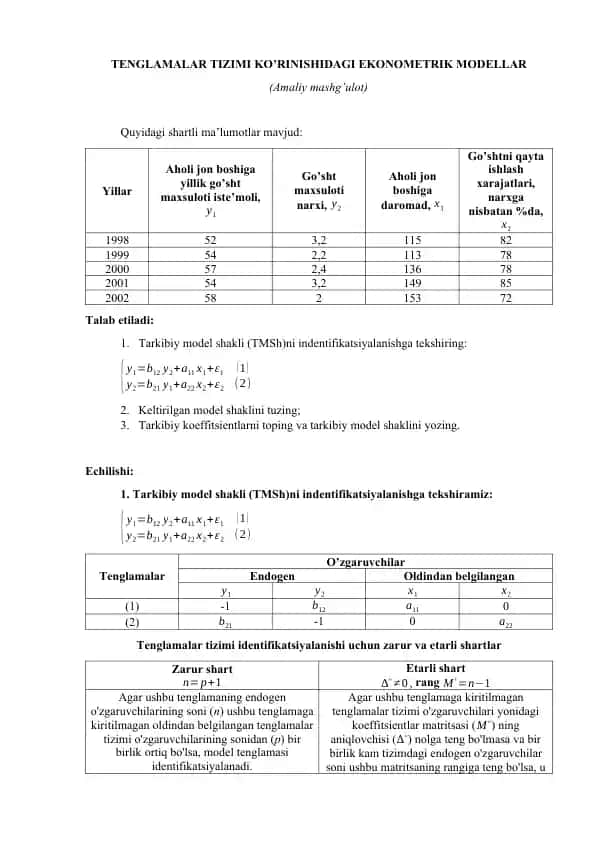 Tenglamalar tizimi ko‘rinishidagi ekonometriya modellari (Amaliy mashg‘ulot)