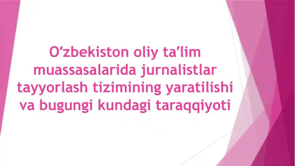 Jurnalistika Oʻzbekiston oliy taʼlim muassasalarida jurnalistlar tayyorlash tizimining yaratilishi va bugungi kundagi taraqqiyoti