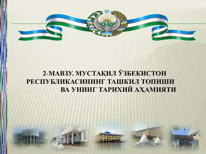 Mustaqil O'zbekiston Respublikasining tashkil topishi va uning tarixiy ahamiyati