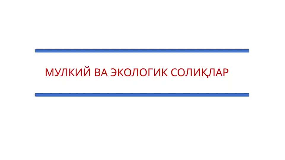 Uglekonomika va Ekologik Soliqlar