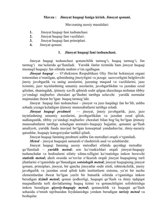 Jinoyat huquqi faniga kirish. Jinoyat qonuni.