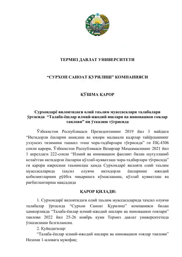 "Talaba-yoshlar ilmiy-ijodiy ishlari va innovatsion go'yalar tanlovi"