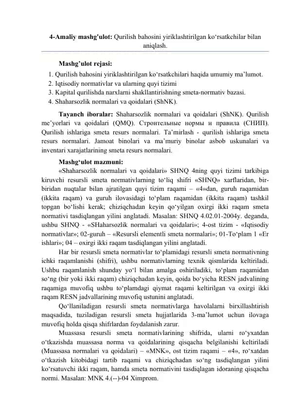 Shaharsozlik normalari va qoidalari (SHNQ)