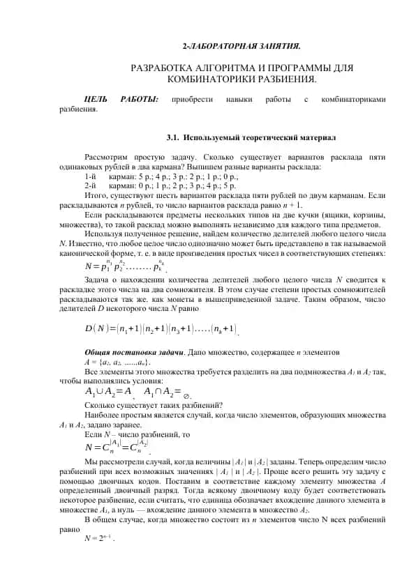 Algoritm va dastur