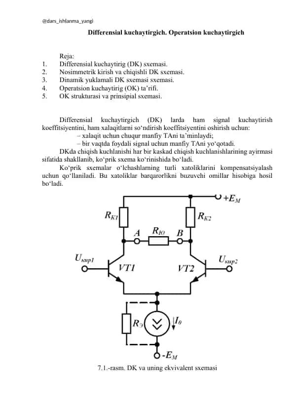 Differensial kuchaytirgich. Operatsion kuchaytirgich