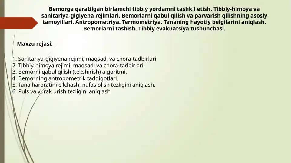 Bemorlarni qabul qilishning asosiy tamoyillari