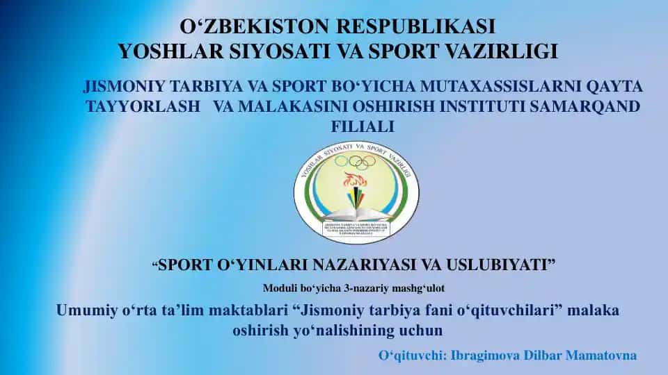 "SPORT O‘YINLARI NAZARIYASI VA USLUBIYATI"