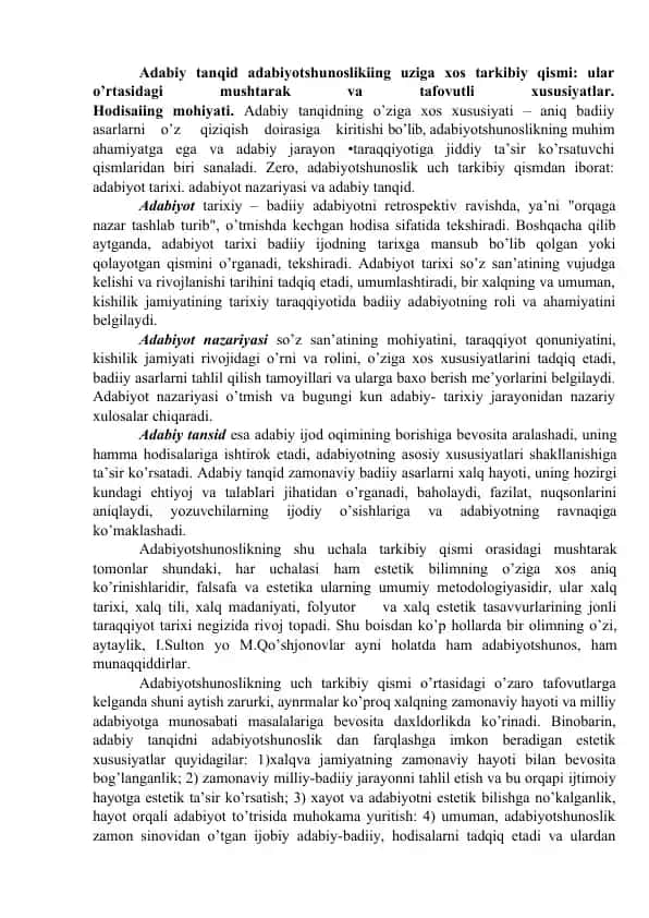 Adabiy Tanqid