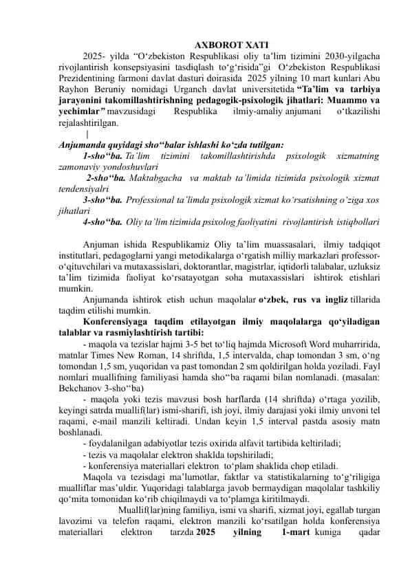 Ta'lim va Tarbiya Jarayonini Takomillashtirishning Pedagogik-Psixologik Jihatlari: Muammo va Yechimlar
