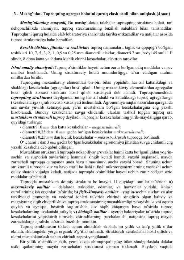 Tuproqning agregat holatini quruq elash usuli