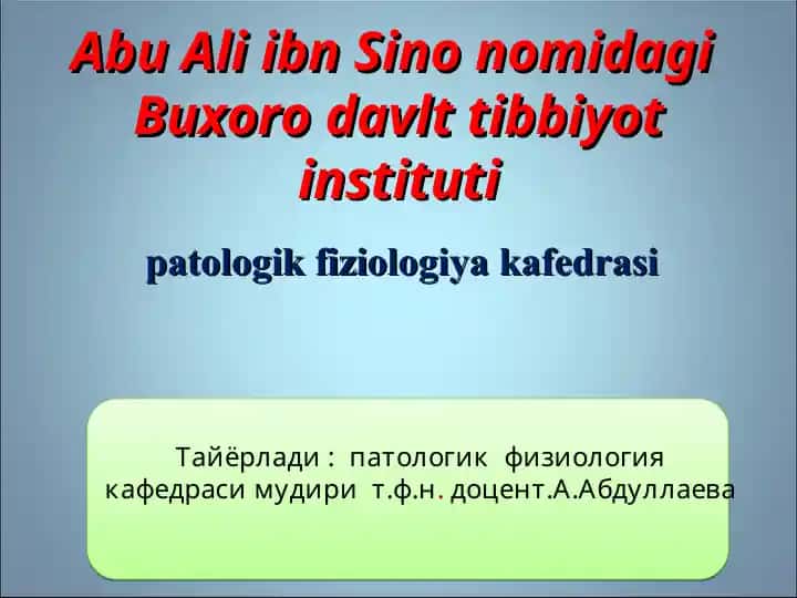 Abu Ali ibn Sino nomidagi Buxoro davlat tibbiyot instituti