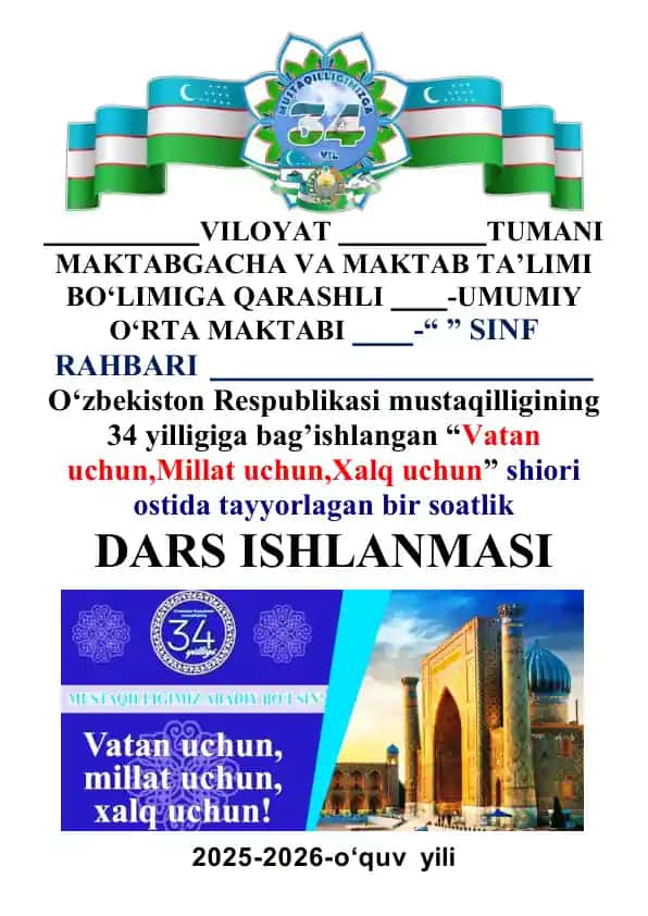 Vatan uchun,Millat uchun,Xalq uchun DARS ISHLANMASI