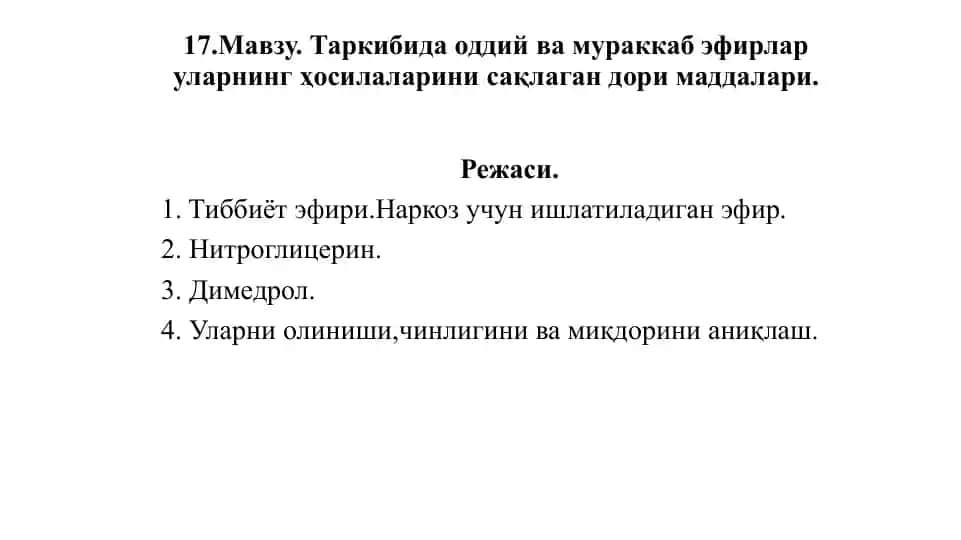 Таркибида оддий ва мураккаб эфирлар ва уларнинг ҳосилаларини сақлаган дори моддалари