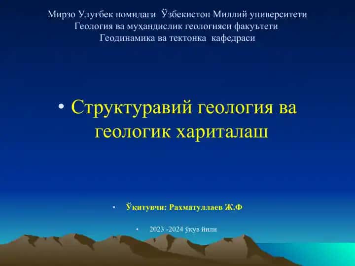 Структуравий геология ва геологик хариталаш