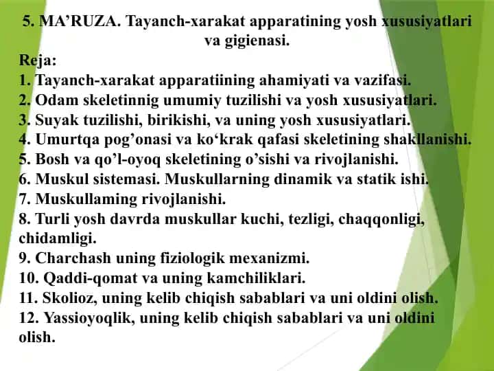 Tayanch-xarakat apparatining yosh xususiyatlari va gigienasi