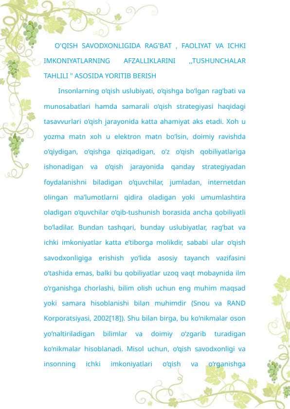 O'qish Savodxonligida Rag'bat va Faoliyat