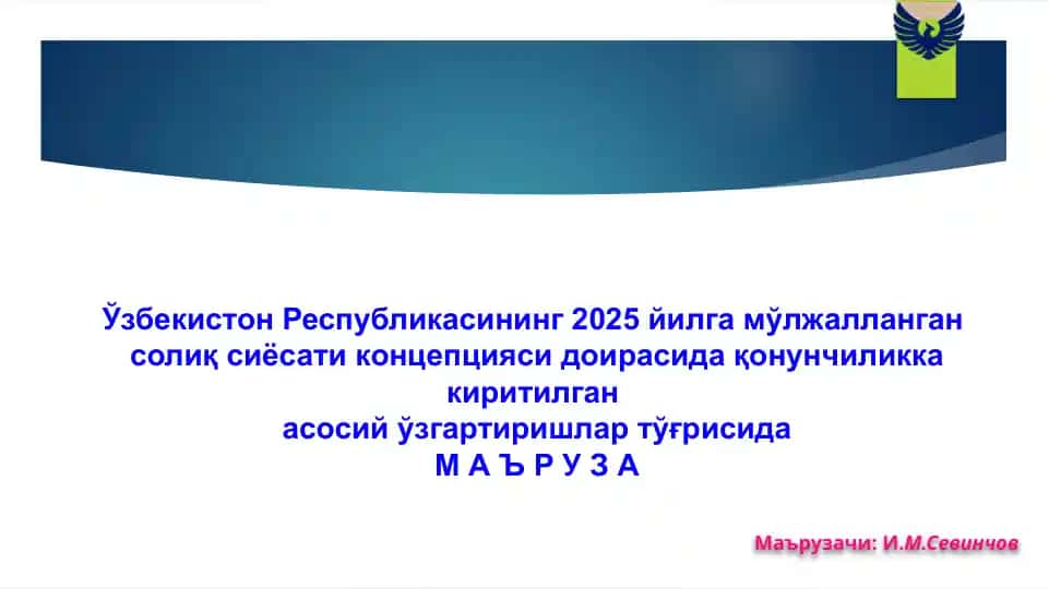Soliq siyosati 2025 yilda
