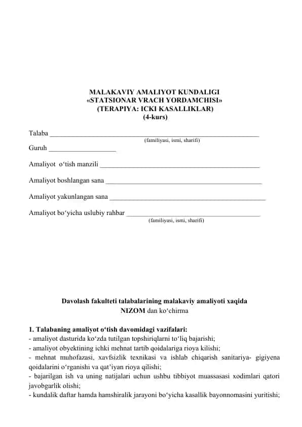 Statisoner vrach yordamchisi (Terapiya: ichki kasalliklar)