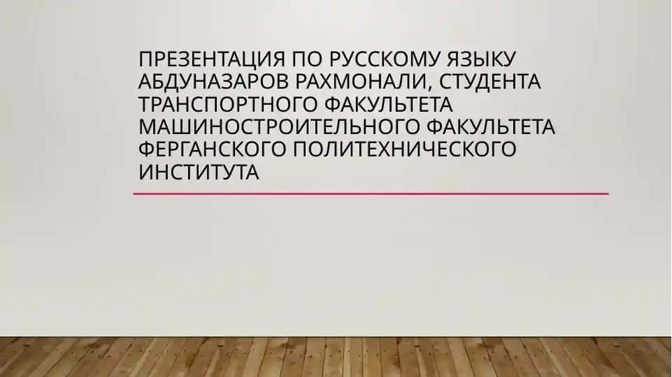 Технические характеристики трактора МТЗ-1221