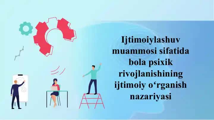 Ijtimoiylashuv muammosi sifatida bola psixik rivojlanishining ijtimoiy oʻrganish nazariyasi