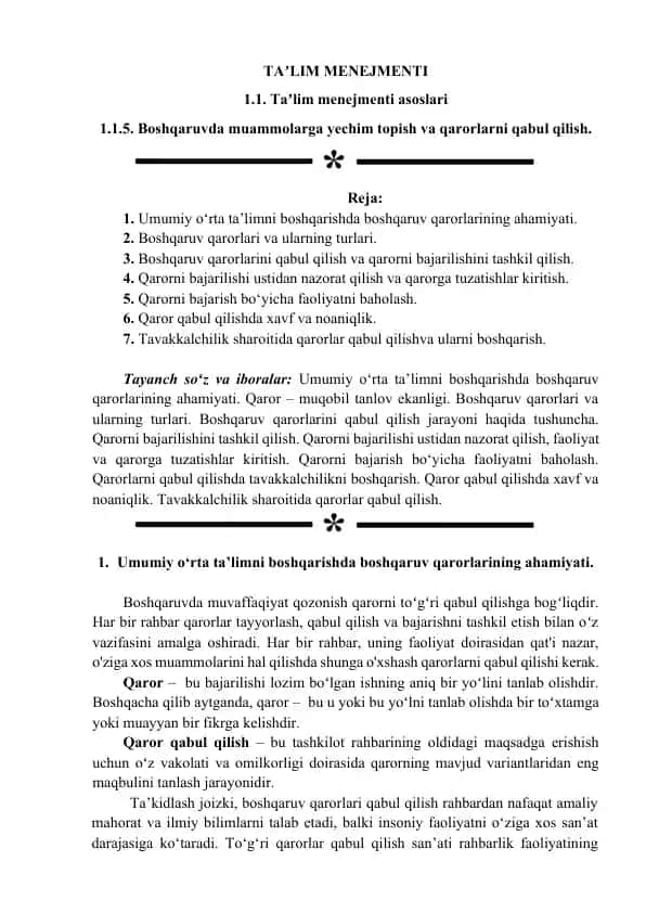 Taʼlim Menejmenti
