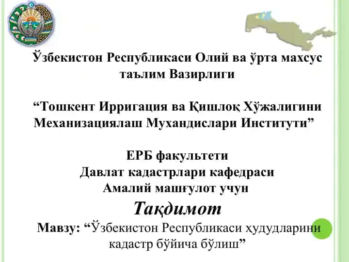 "Қишлоқ хўжалигини механизациялаш мухандислари институти"
