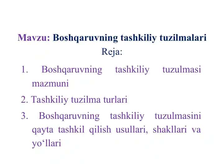 Boshqaruvning tashkiliytuzilmalari
