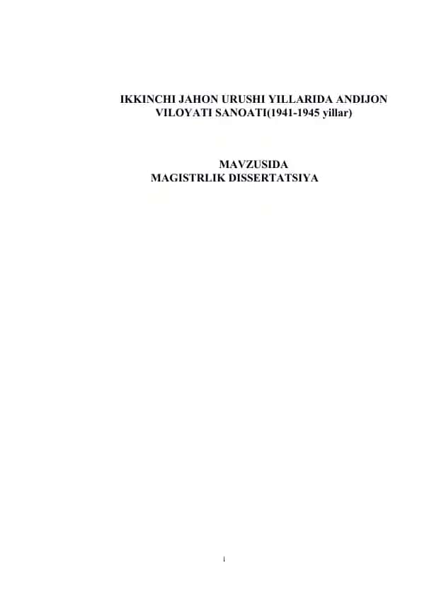 IKKINCHI JAHON URUSHI YILLARIDA ANDIJON VILOYATI SANOATI (1941-1945 yillar) magistrlik dissertatsiyasi