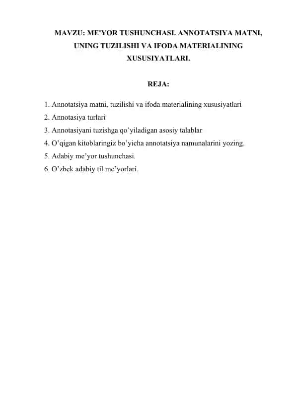 Annotatsiya matni, tuzilishi va ifoda materialining xususiyatlari