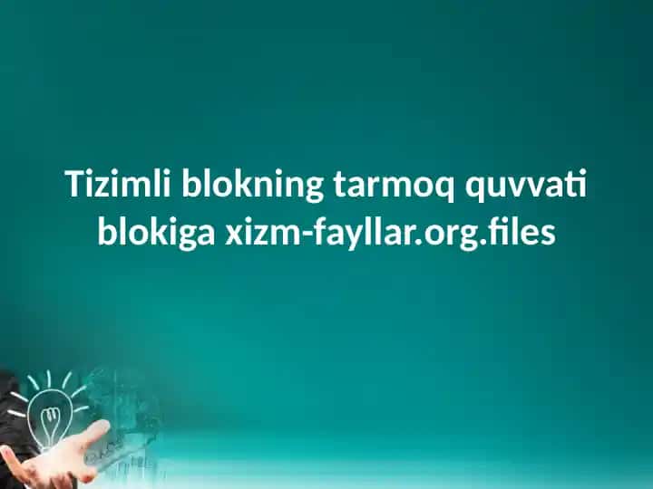 Kompyuter sistema blokining tok manbai bloki