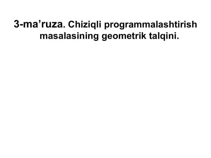 3-ma’ruza. Chiziqli programmallashtirish masalasining geometrik talqini