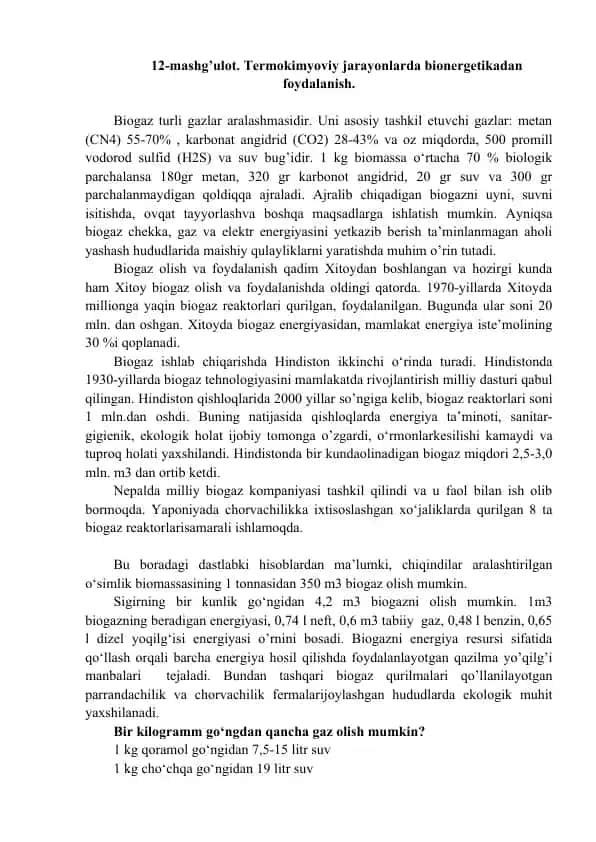 Biogaz