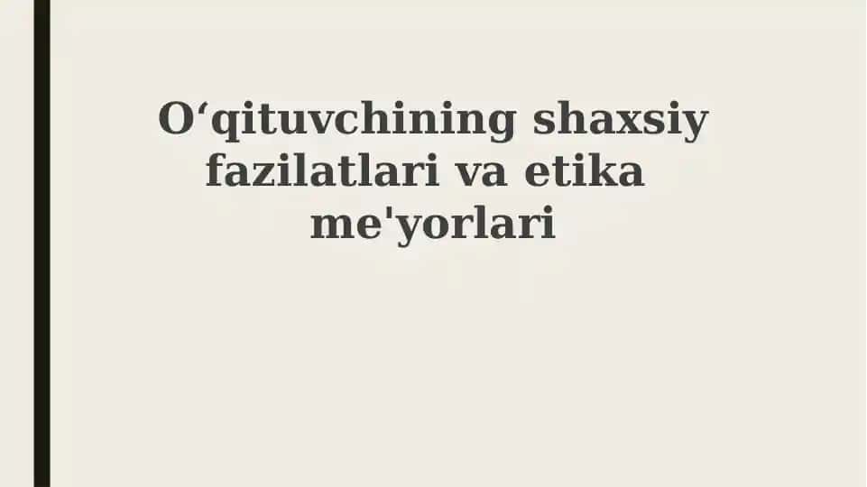 Oʻqituvchining shaxsiy fazilatlari va etikasi