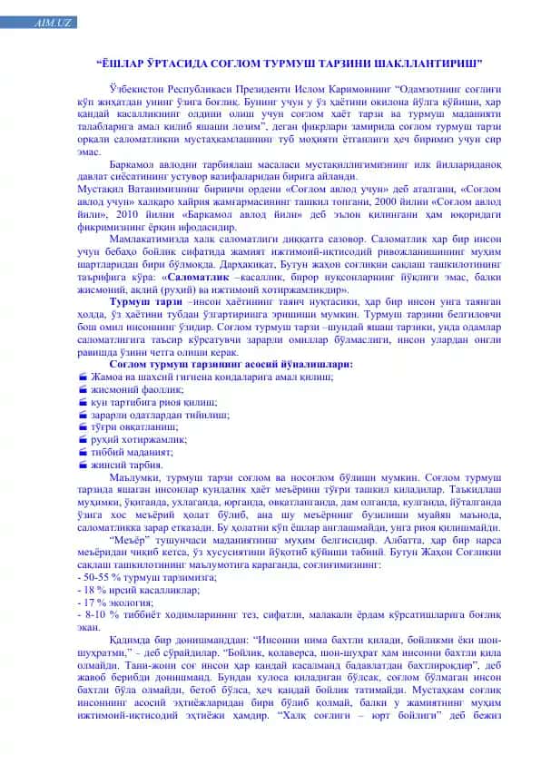 Соғлиқни сақлаш