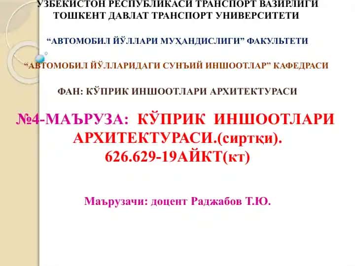 Kўprik inshoatlari arxitekturasi