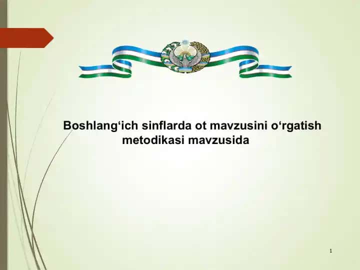 Boshlangʻich sinflarda ot mavzusini oʻrgatish metodikasi mavzusida