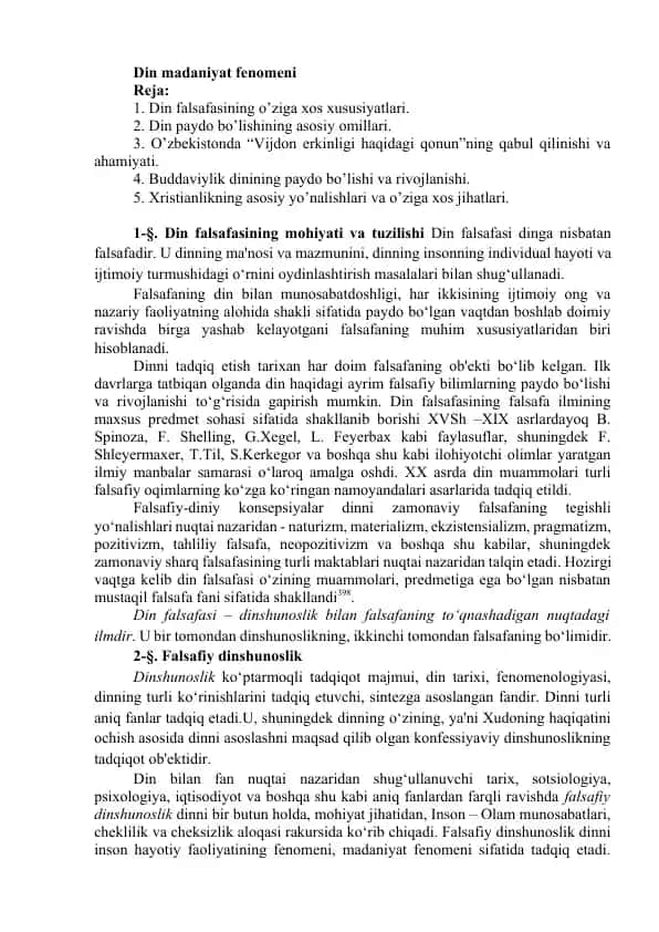 Din madaniyat fenomeni